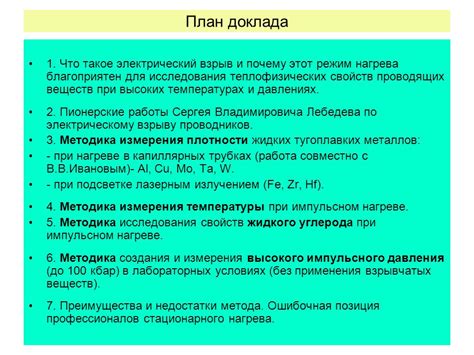 Профилактика: поддержание чистоты в капиллярных трубках