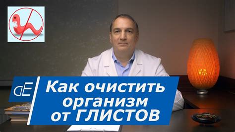 Профилактика глистов у детей: основные меры