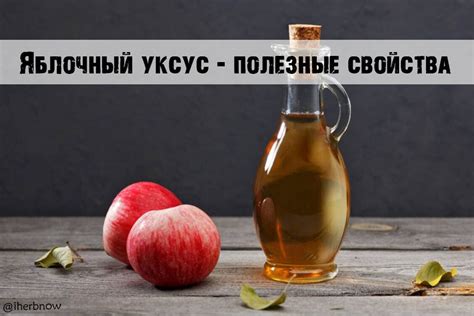 Профилактика и лечение простуды с помощью яблочного уксуса