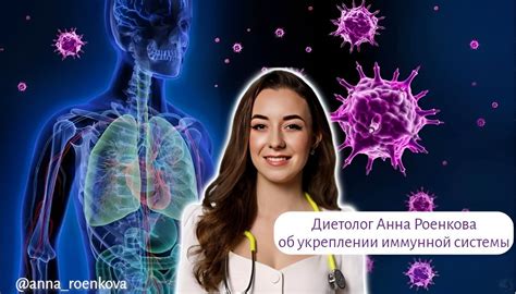 Профилактика насморка: способы укрепления иммунной системы