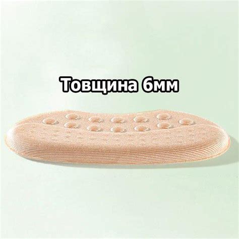 Профилактика натирания: сохранение комфорта и защита кожи