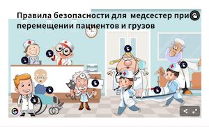 Профилактические меры для предотвращения аналогичных ситуаций в будущем
