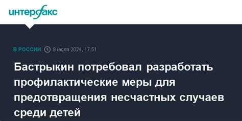 Профилактические меры для предотвращения нежелательного копирования ссылок