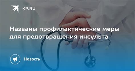 Профилактические меры для предотвращения появления нежелательных объектов на экране