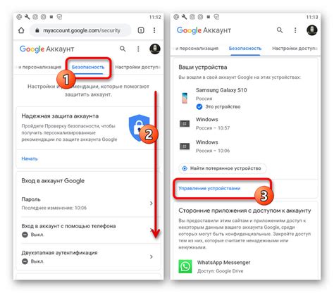 Процедура авторизации в аккаунте Google на мобильном устройстве