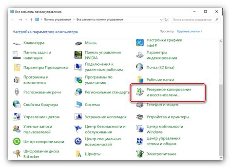 Процедура восстановления информации: основные шаги