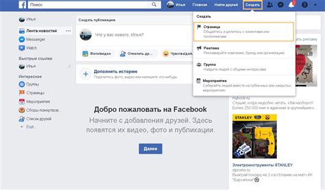 Процедура деактивации аккаунта