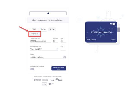 Процедура обнаружения реквизитов карты в разделе настроек