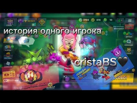 Процедура окончательного удаления учетной записи в популярной игре Битва Звезд