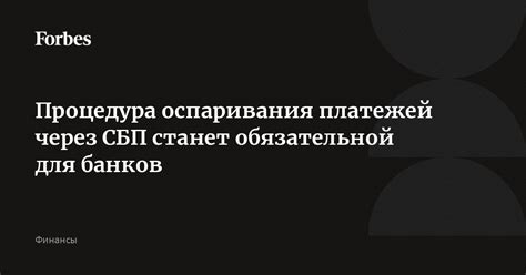 Процедура оспаривания решения