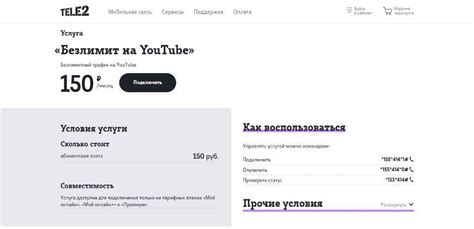 Процедура отключения сообщений на мобильном операторе Теле2: подробный план действий