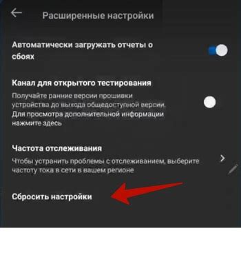 Процедура отключения Oculus