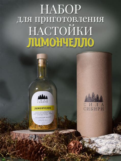 Процедура очищения эстрагона лимона для приготовления лимончелло