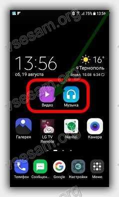Процедура создания новой папки на экране смартфона Samsung с операционной системой Android