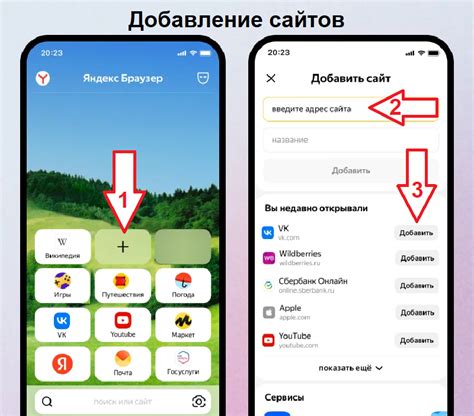 Процесс добавления движущихся изображений на рабочий стол