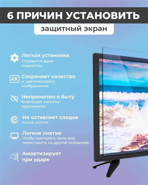 Процесс добавления необычного браузера на экран телевизора