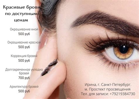Процесс достижения идеальной натяжки: необходимые действия