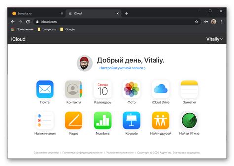 Процесс завершения сотрудничества с iCloud: шаги к успешной отключении
