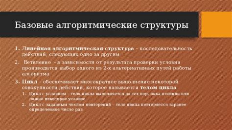 Процесс настройки счетчика путей и скорости: последовательность действий
