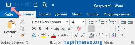 Процесс открытия документа в текстовом редакторе Word