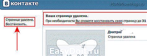 Процесс полного удаления аккаунта на социальной сети GetContact
