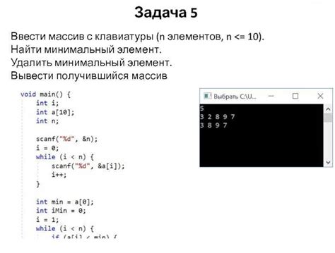Процесс прекращения выполнения функции и удаления элемента из DOM