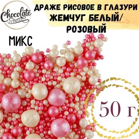 Процесс приготовления ароматной посыпки для изысканного торта