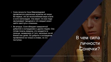 Процесс примирения и перехода к новой жизни после конфликта в сновидении