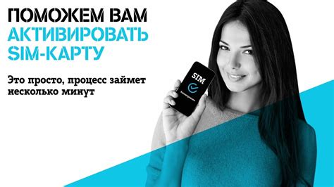 Процесс проверки и подтверждения личных данных для использования виртуальной карты