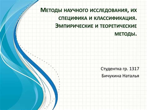 Процесс производства: уникальные методы и специфика