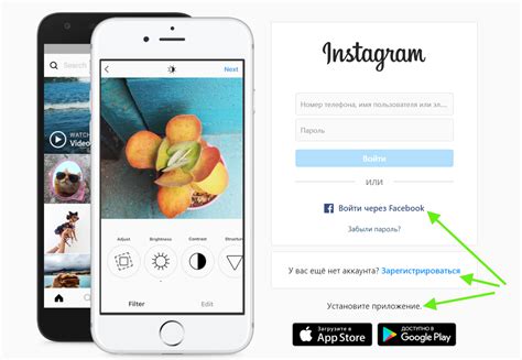 Процесс регистрации аккаунта в Instagram на мобильном устройстве: всестороннее руководство