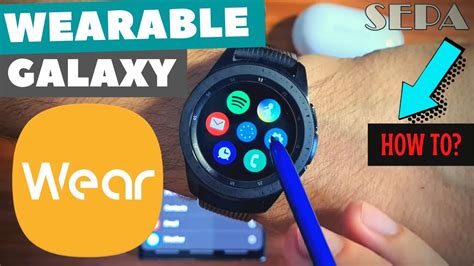 Процесс связывания умных часов с мобильным приложением Samsung Galaxy Wearable