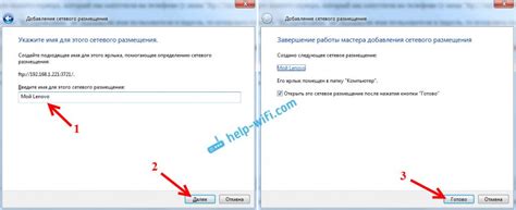 Процесс соединения между ноутбуком и Wi-Fi телефоном Android