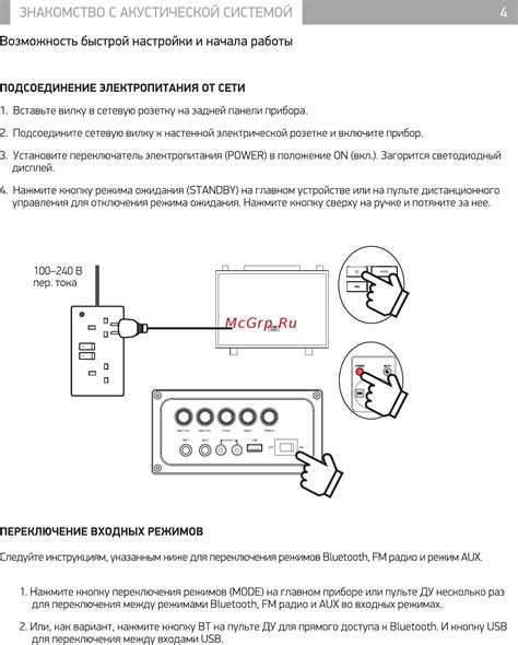Процесс соединения USB-накопителя с акустической системой JBL: последовательное руководство