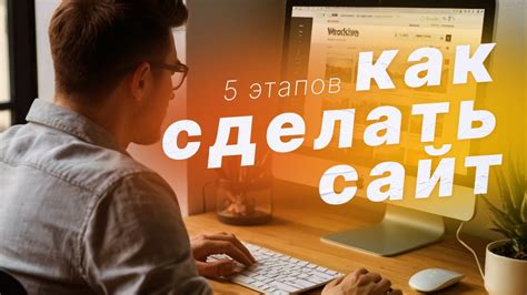 Процесс создания платформы: с чего начать