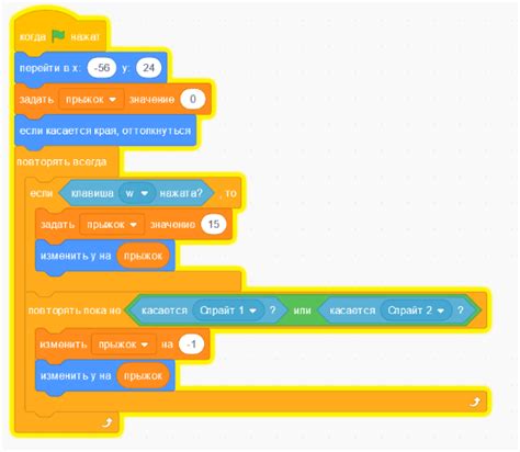 Процесс создания элементов-переходов в Scratch