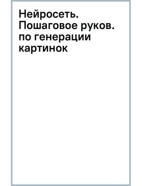 Процесс составления правильного текста доверенности: пошаговое руководство