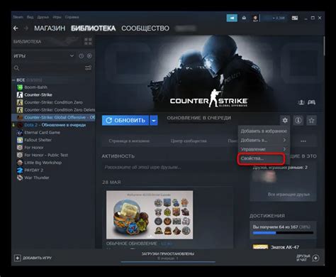Процесс удаления CS:GO в Steam: подробные шаги