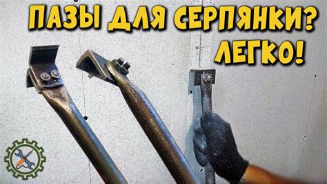 Процесс установки насадок на машину для изготовления пазов: рекомендации и подсказки