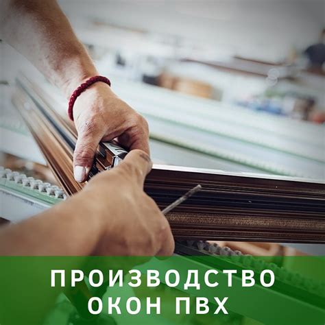 Процесс установки специального материала на окна автомобиля