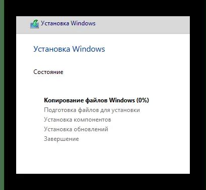 Процесс физической установки накопителя