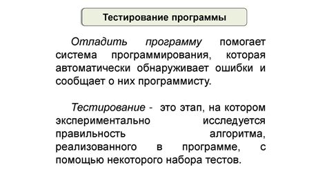 Процесс формирования алгоритмического решения для оптимальной функциональности роботической системы