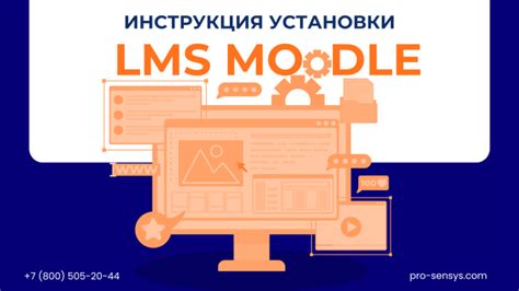 Процесс формирования коллекции запросов для Moodle-платформы