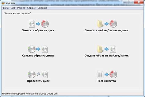 Процесс формирования ISO-образа с помощью специализированных инструментов