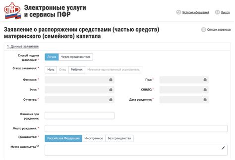 Прочие способы получить информацию о текущих расчетах по определенному месту проживания