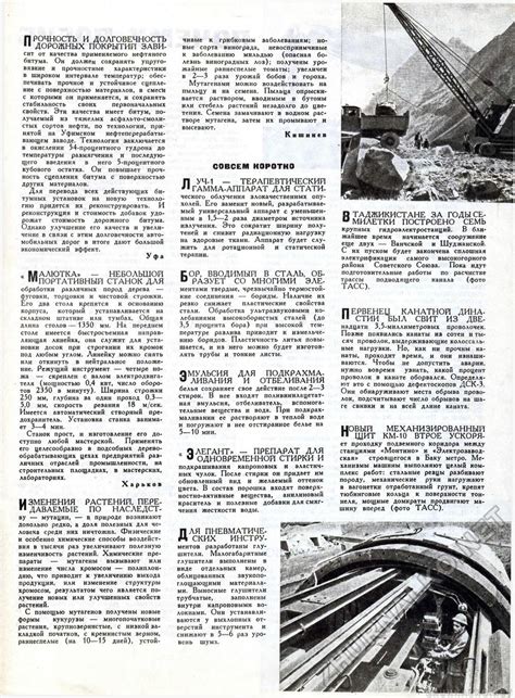 Прочность и долговечность покрытий