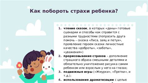 Проявление заботы через мельчайшие проявления внимания