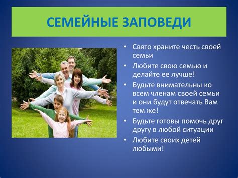 Проявление семейных традиций сквозь символическое значение безымянного пальца