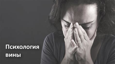 Проявление чувства вины и несправедливости в снах о неприготовленной рыбе
