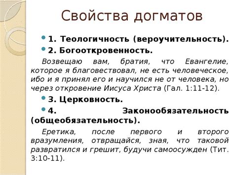 Проявления гнева в православном вероучении